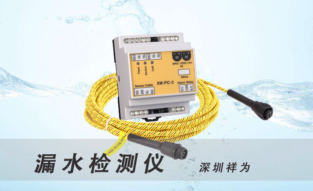 漏水檢測儀有哪些類型？哪種比較好？