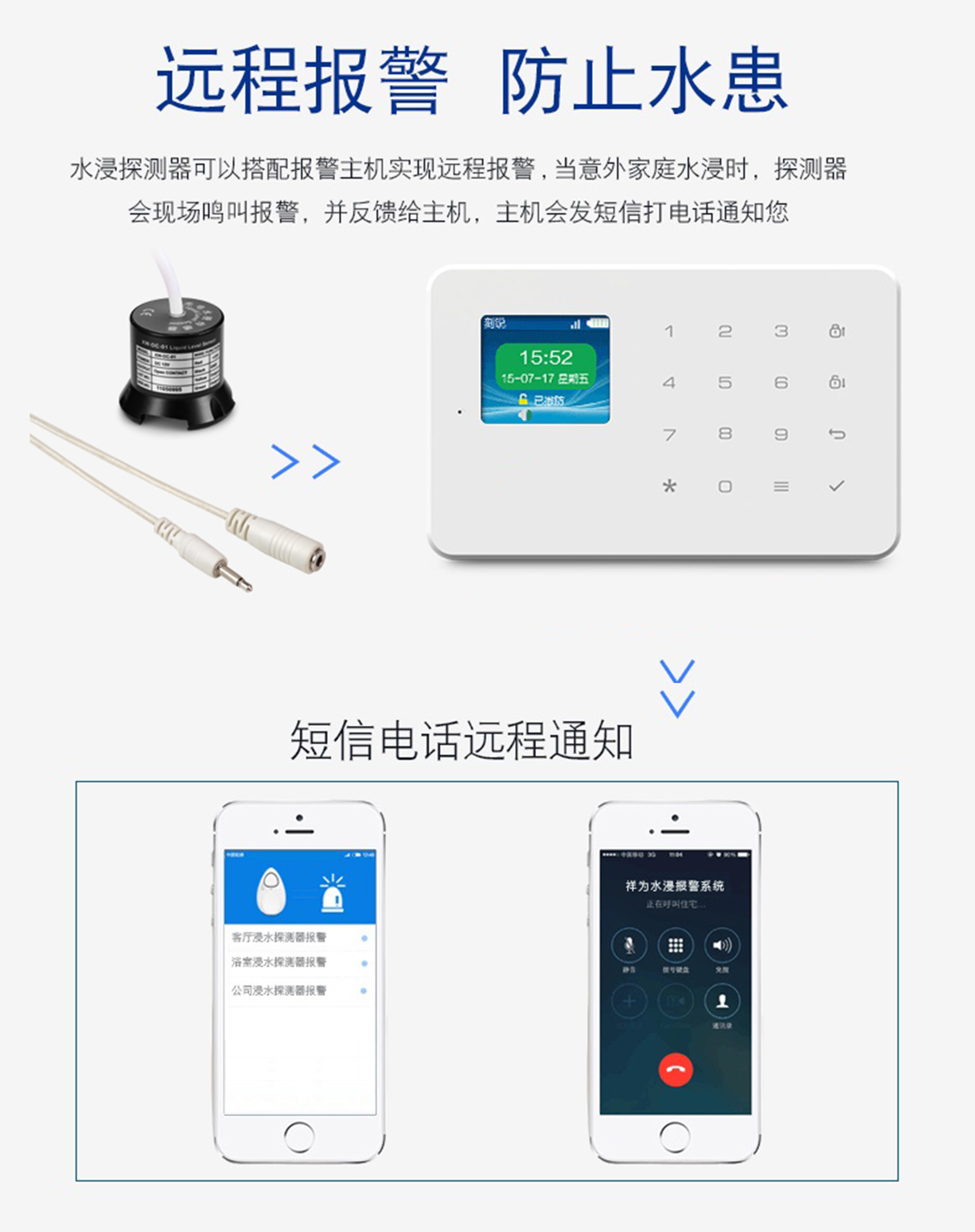 臺風山竹致多地出現漏水事故，教你一招搞定漏水困擾