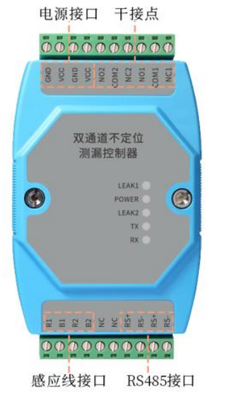 雙通道不定位測漏控制器YNE-ML-02 雙通道不定位測漏控制器YNE-ML-02