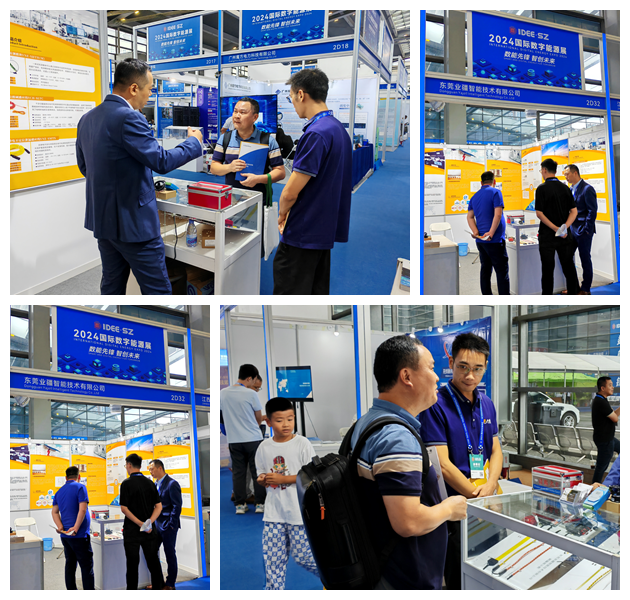 東莞業疆智能亮相 2024 國際數字能源展，開啟能源新征程