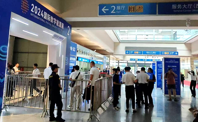 東莞業疆智能亮相 2024 國際數字能源展，開啟能源新征程