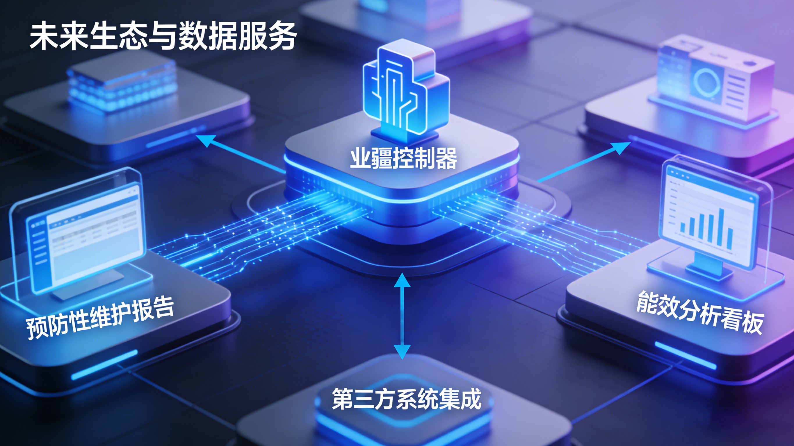 深耕工業級智能防護：業疆智能的漏水檢測進化之路