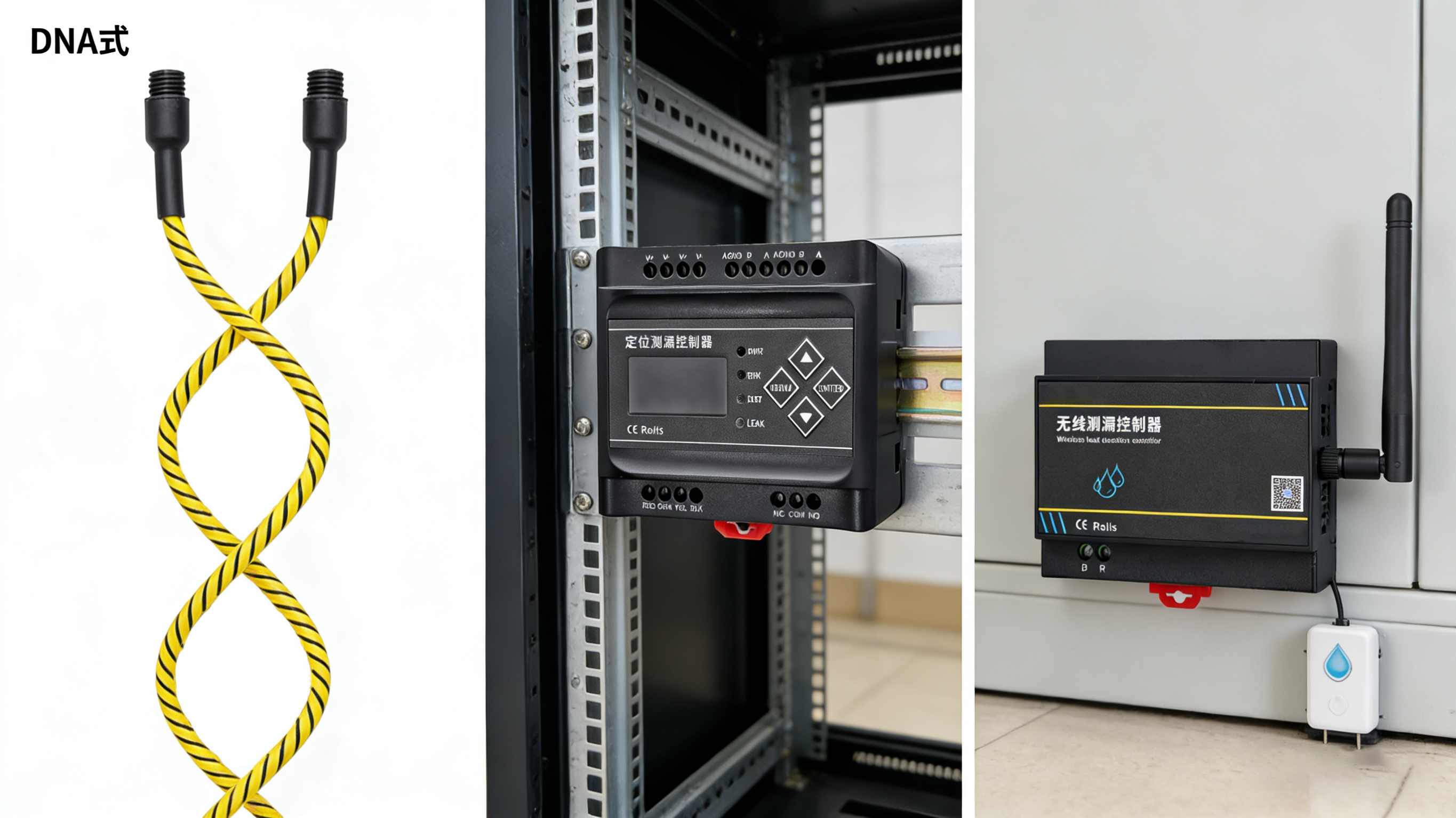 無形的數字堤壩：業疆智能技術與漏水監測的產業重構