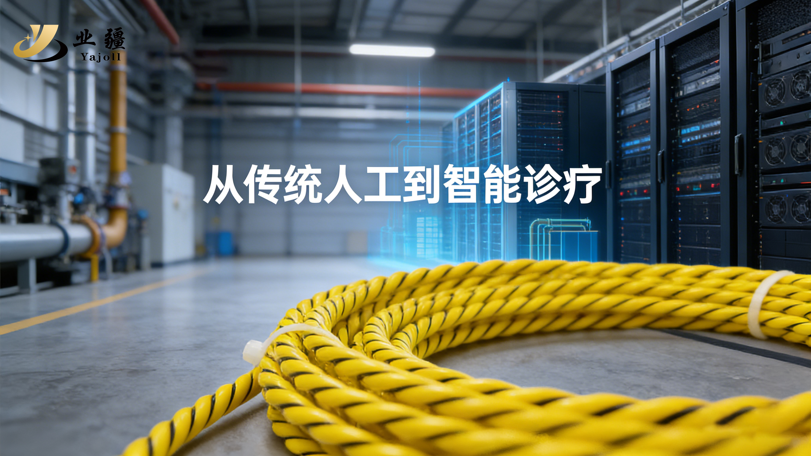 滲水檢測關鍵詞解析:從傳統"望聞問切"到業疆智能的"精準診療" 滲水檢測關鍵詞解析:從傳統"望聞問切"到業疆智能的"精準診療"