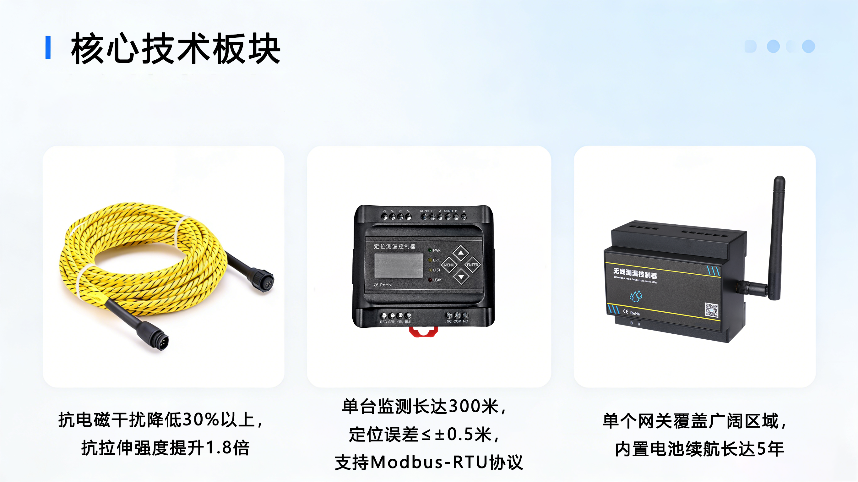 16年專注漏液監(jiān)測：業(yè)疆智能的全場景漏水檢測方案解析